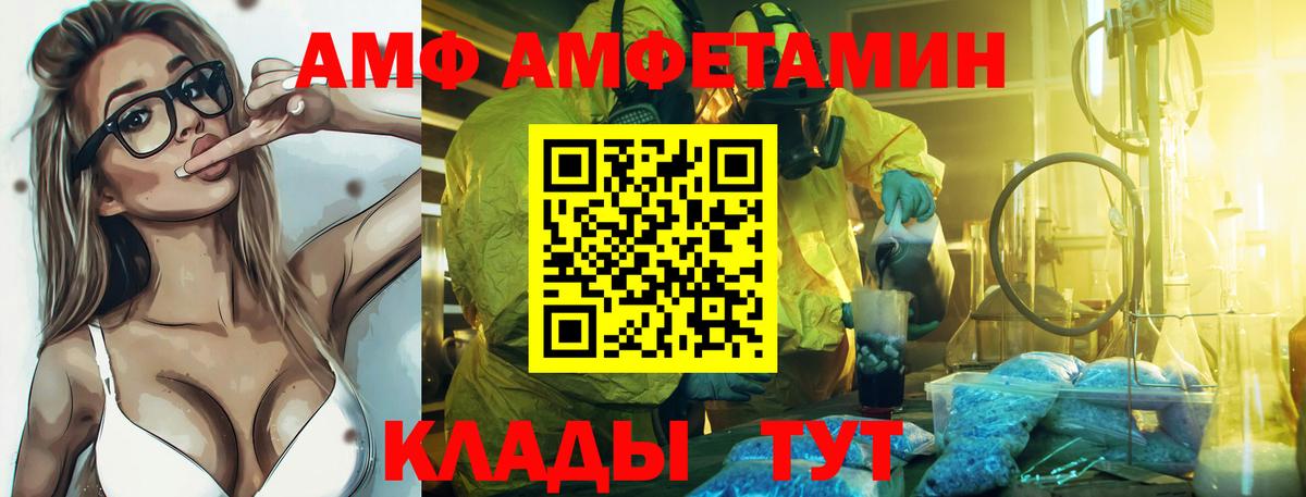Амфетамин Розовый Сыктывкар
