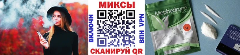 даркнет сайт Сыктывкар Бутират буратино