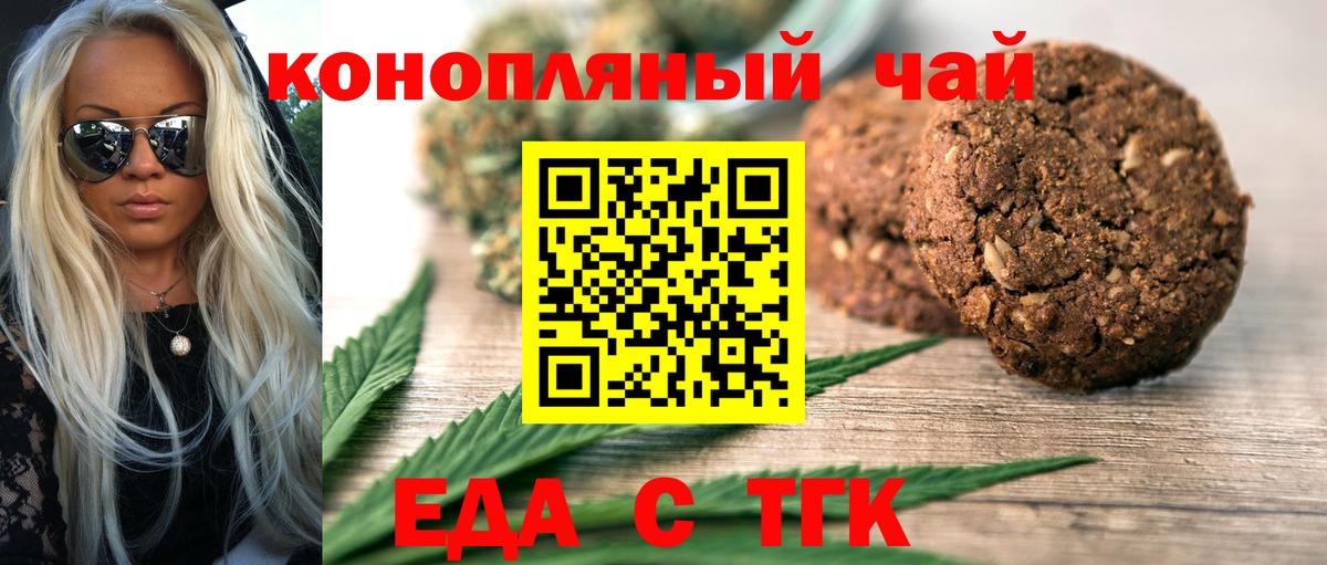 ГЕРОИН Сыктывкар