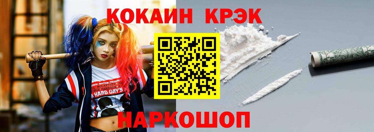 COCAIN Боливия  Сыктывкар  Cocaine  Cocaine 97% 