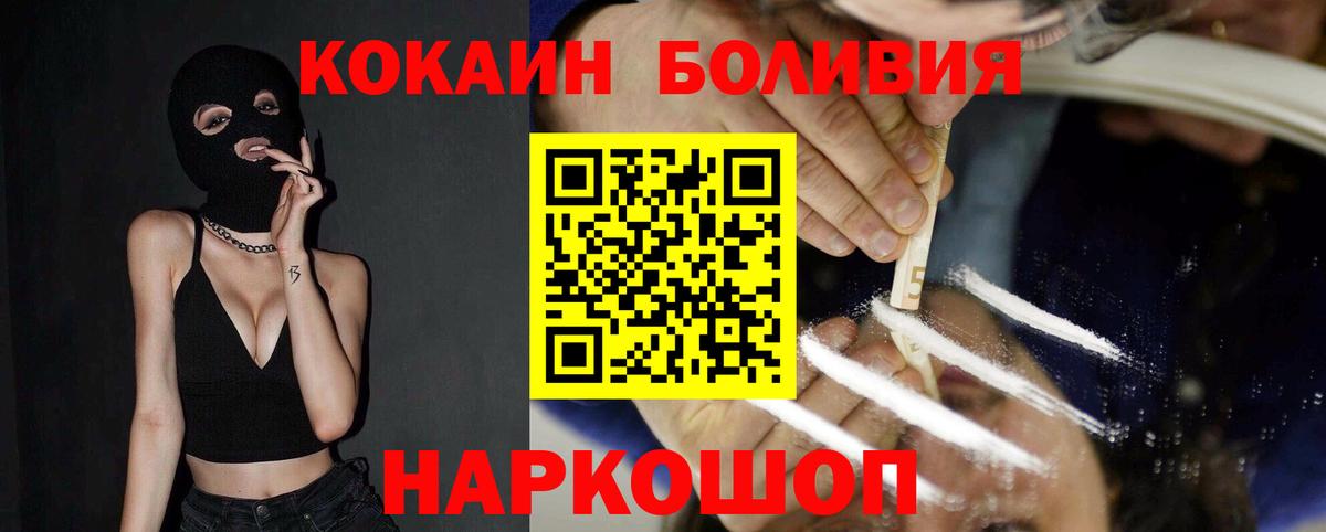Цена  Каннабис  Гашиш  Сыктывкар  КОКАИН  Меф кристаллы  Вход с VPN 