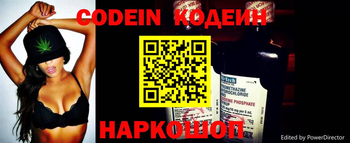 ГАШИШ Сыктывкар