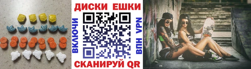 Ecstasy XTC Сыктывкар