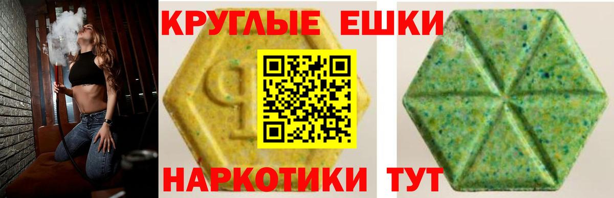 Ecstasy  Сыктывкар  ЭКСТАЗИ диски 