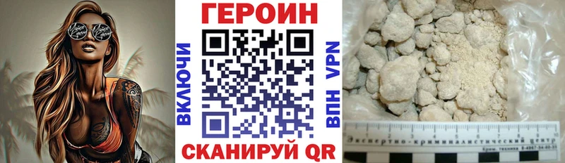 где купить наркотик  Сыктывкар  Героин гречка 