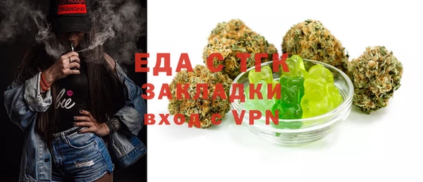 ГАЛЛЮЦИНОГЕННЫЕ ГРИБЫ Коряжма