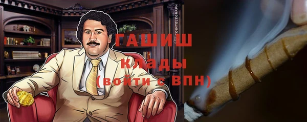 прущая мука Красноперекопск