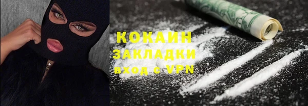 каннабис Корсаков