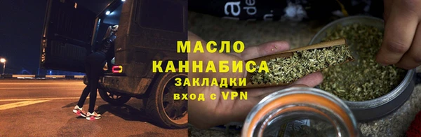 первитин Чита