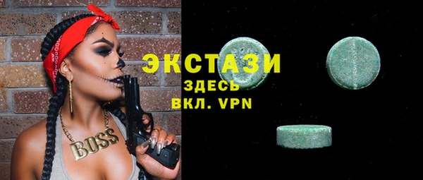 ГАЛЛЮЦИНОГЕННЫЕ ГРИБЫ Коряжма