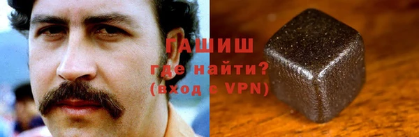 кокаин VHQ Краснослободск
