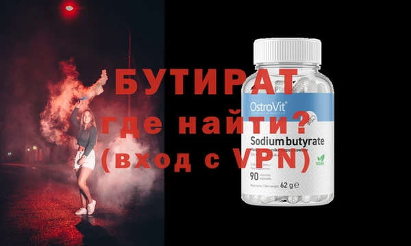 кокаин VHQ Краснослободск