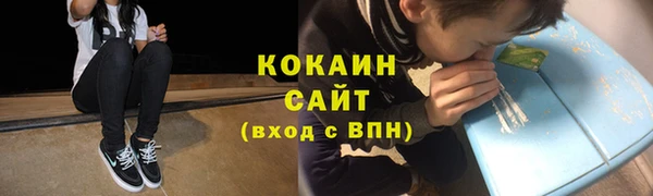 2c-b Архангельск
