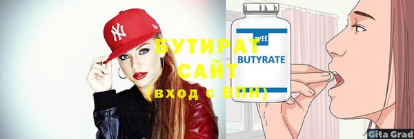 МДМА Краснотурьинск