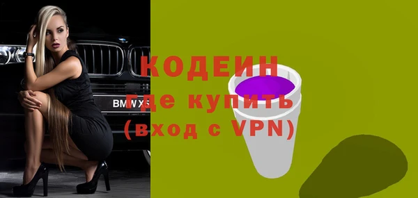 прущая мука Красноперекопск
