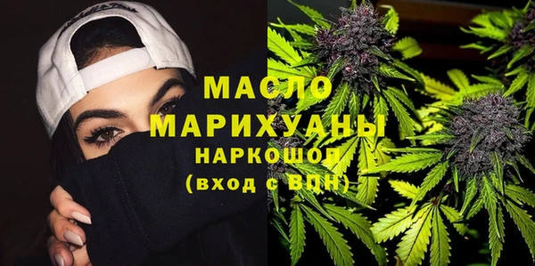 кокаин VHQ Краснослободск
