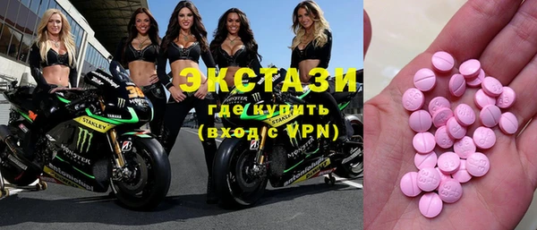 кокаин VHQ Краснослободск