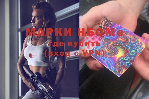 МДМА Краснотурьинск