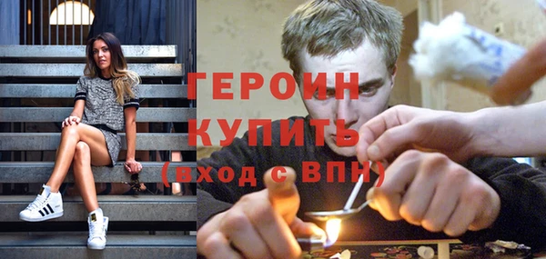 амфетамин Нижний Тагил