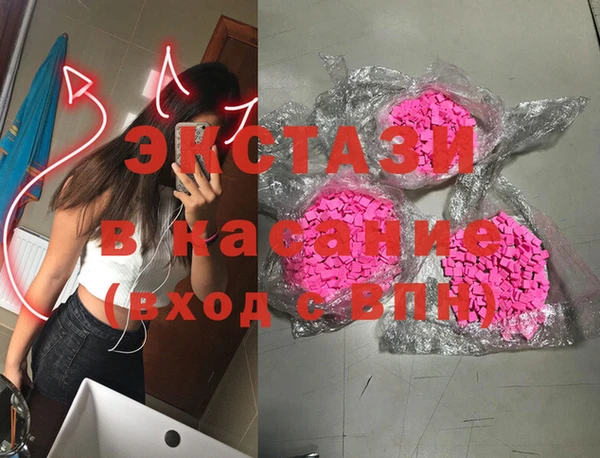 МДМА Краснотурьинск