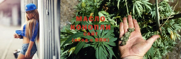 каннабис Корсаков