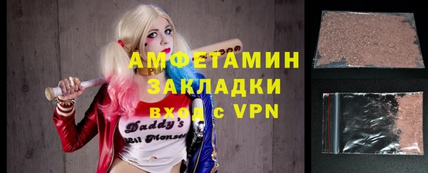 кокаин VHQ Краснослободск