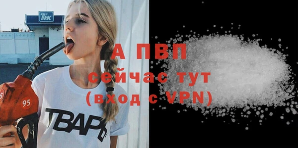 прущая мука Красноперекопск