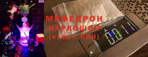 кокаин VHQ Краснослободск