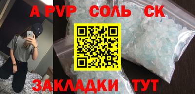марихуана Аргун