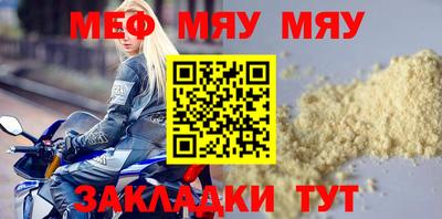 прущие крисы Абакан