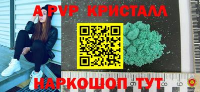 марихуана Аргун