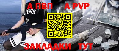 тгк Апшеронск