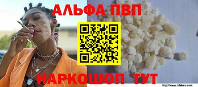 винт Апрелевка