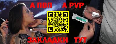 тгк Апшеронск