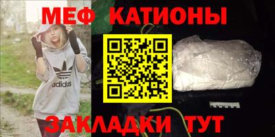 первитин Абинск