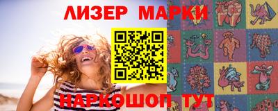 винт Апрелевка