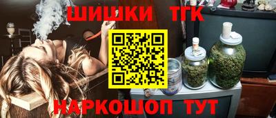 тгк Апшеронск