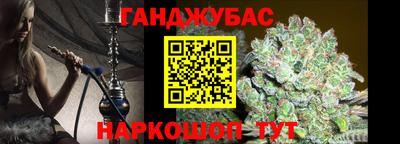 тгк Апшеронск