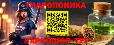 винт Апрелевка