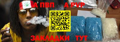 метамфетамин Абакан