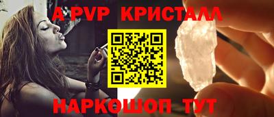 тгк Апшеронск