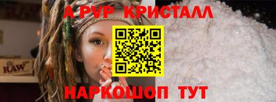 тгк Апшеронск
