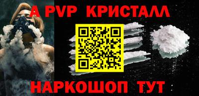 тгк Апшеронск