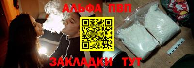 винт Апрелевка