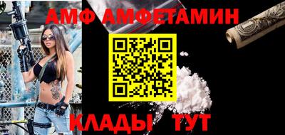 тгк Апшеронск