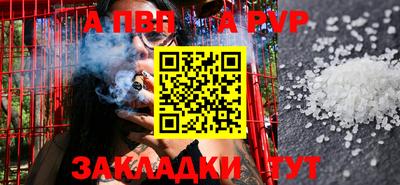 тгк Апшеронск