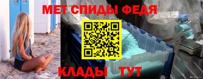 винт Апрелевка