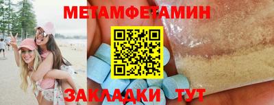 винт Апрелевка