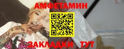 тгк Апшеронск