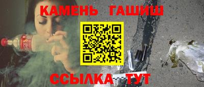 тгк Апшеронск